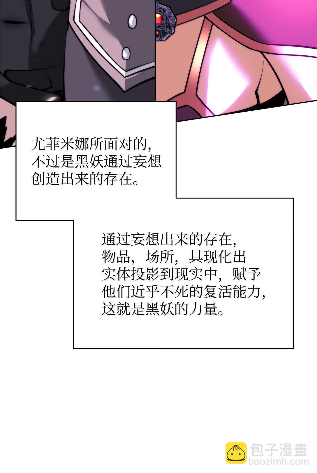 233 暴食者中的暴食者21