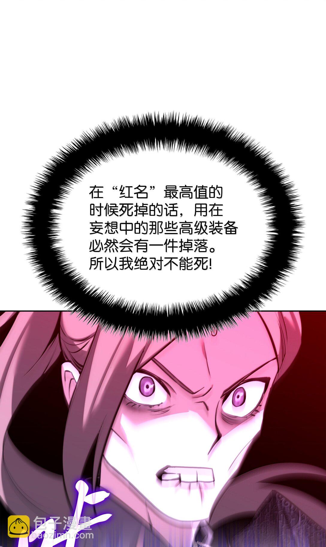 233 暴食者中的暴食者24