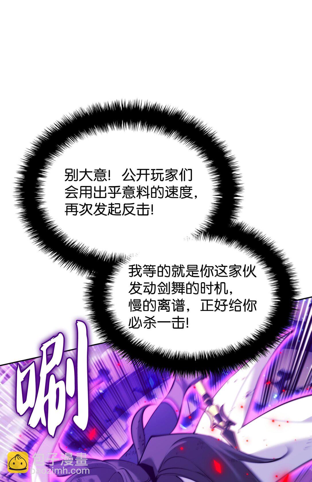 233 暴食者中的暴食者44
