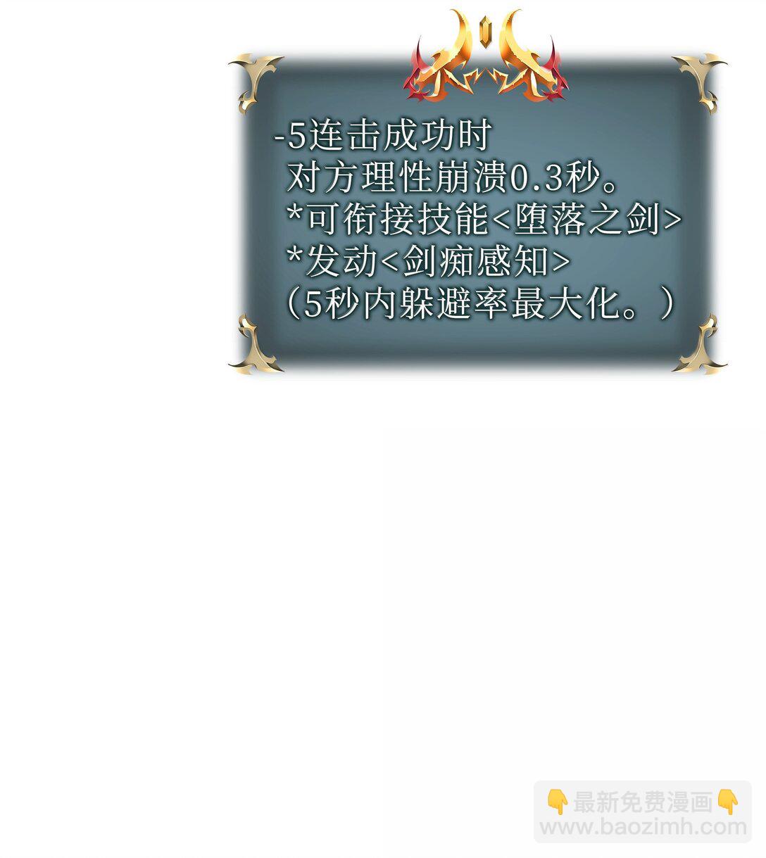 233 暴食者中的暴食者59