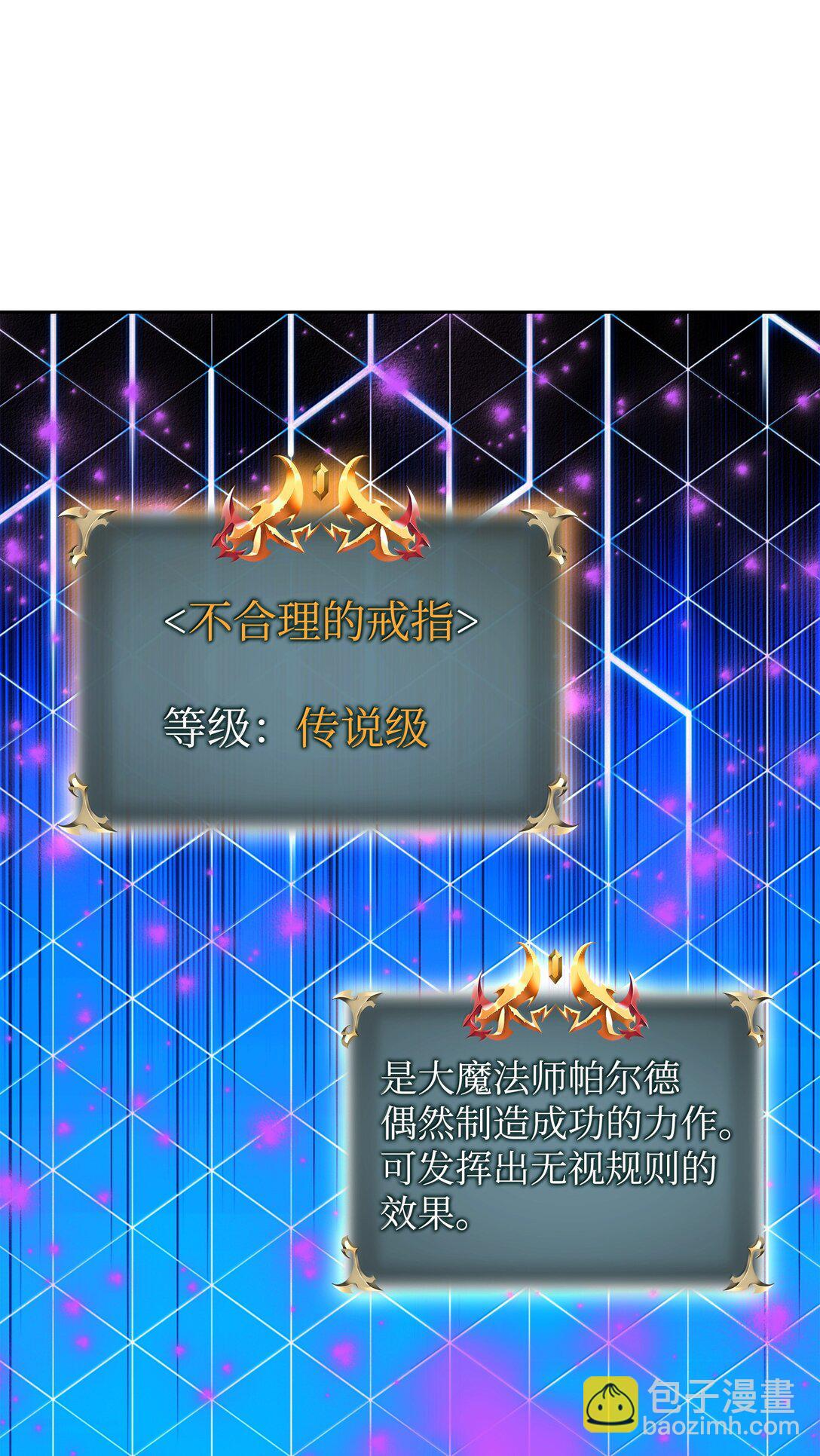 233 暴食者中的暴食者68