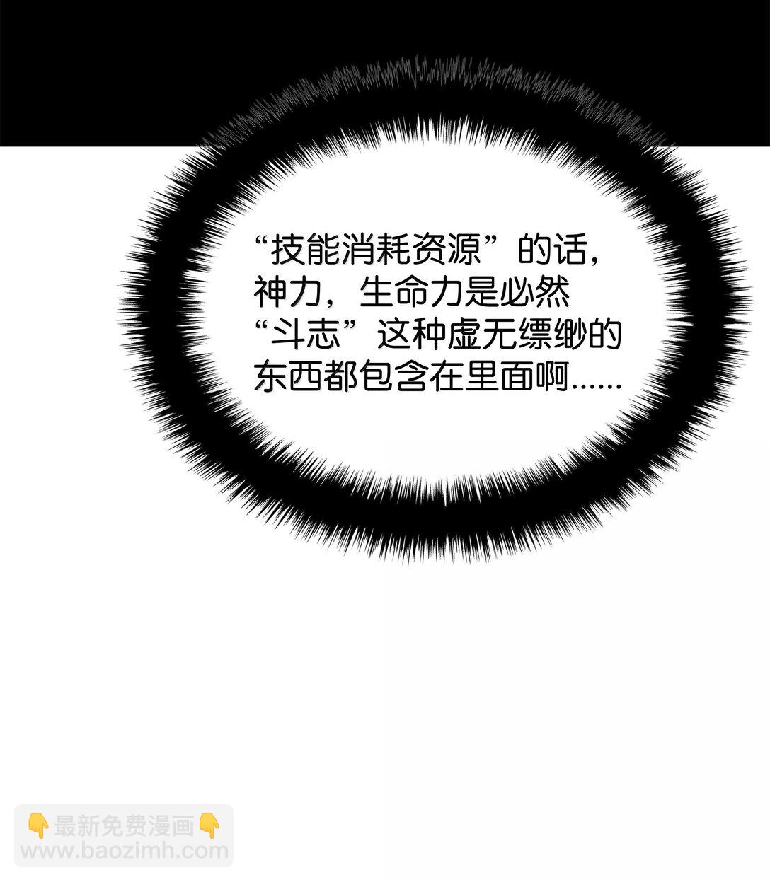 233 暴食者中的暴食者75