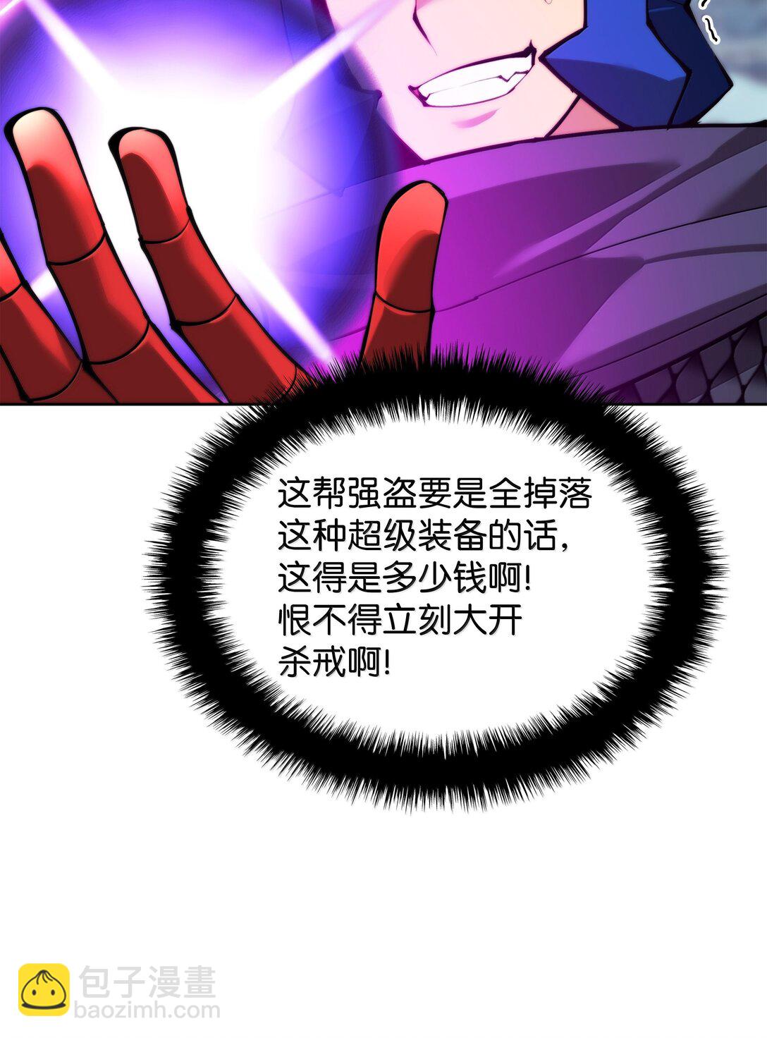 233 暴食者中的暴食者77