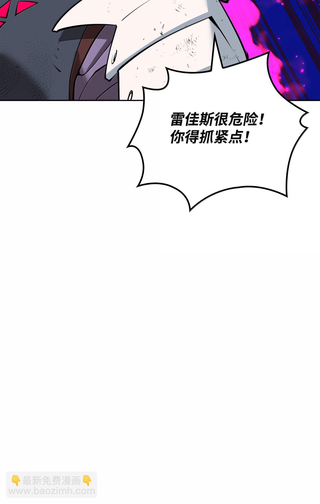 233 暴食者中的暴食者92
