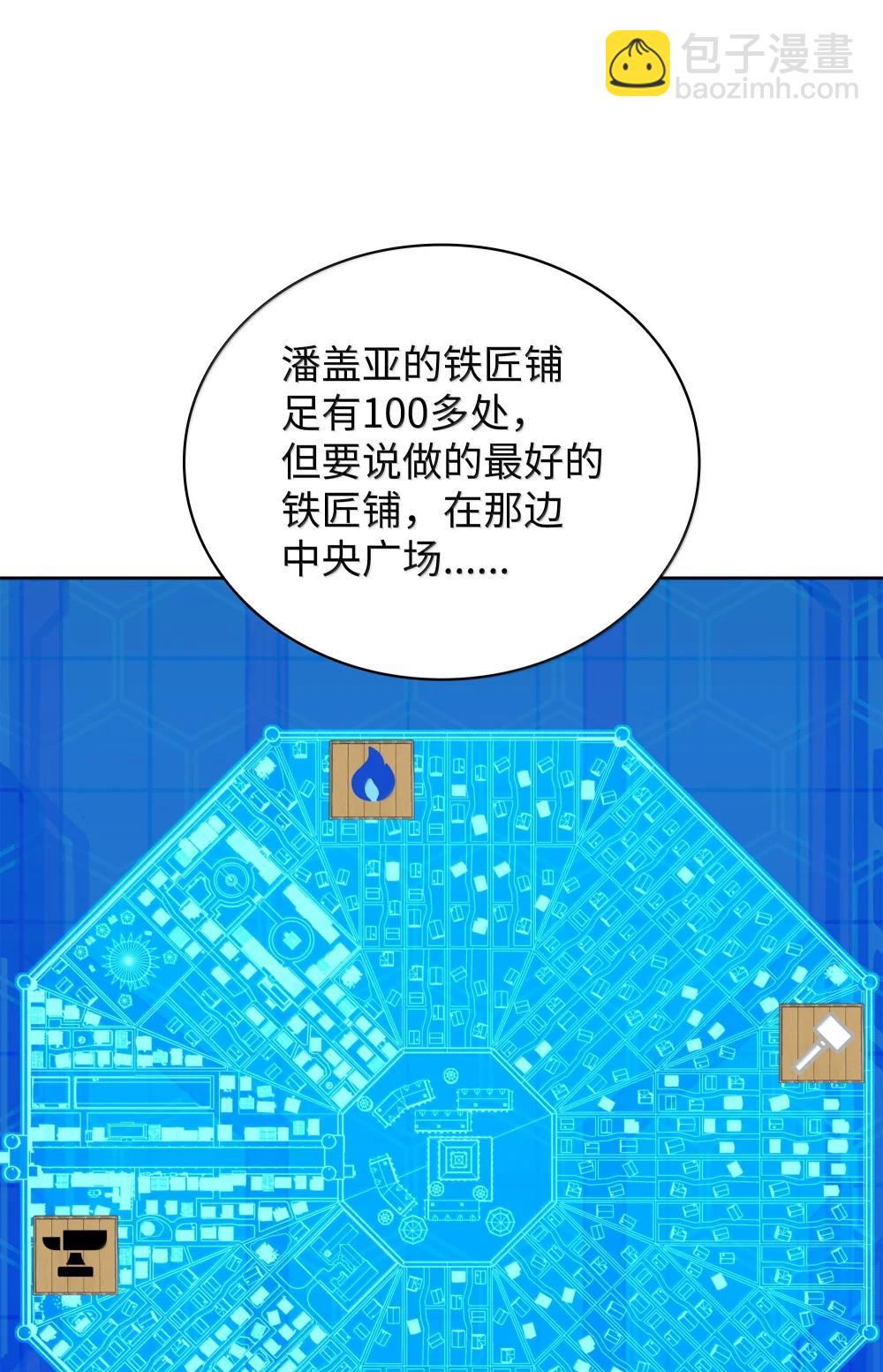 252 从新开始106