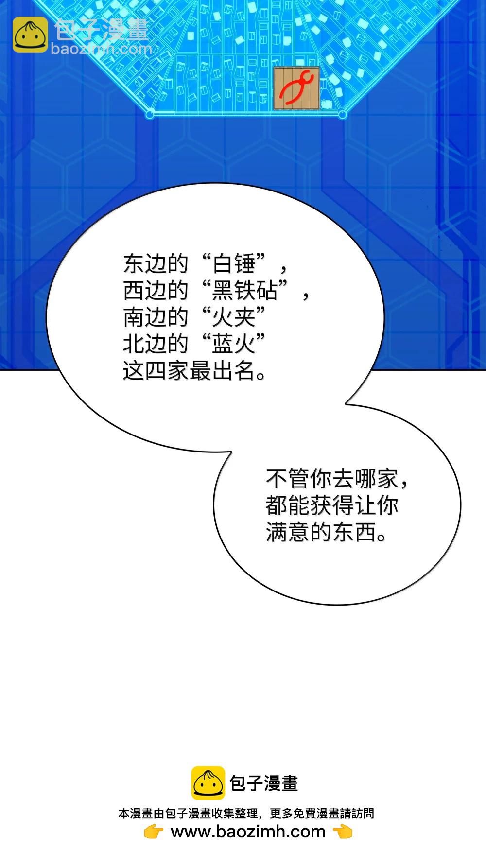 252 从新开始107
