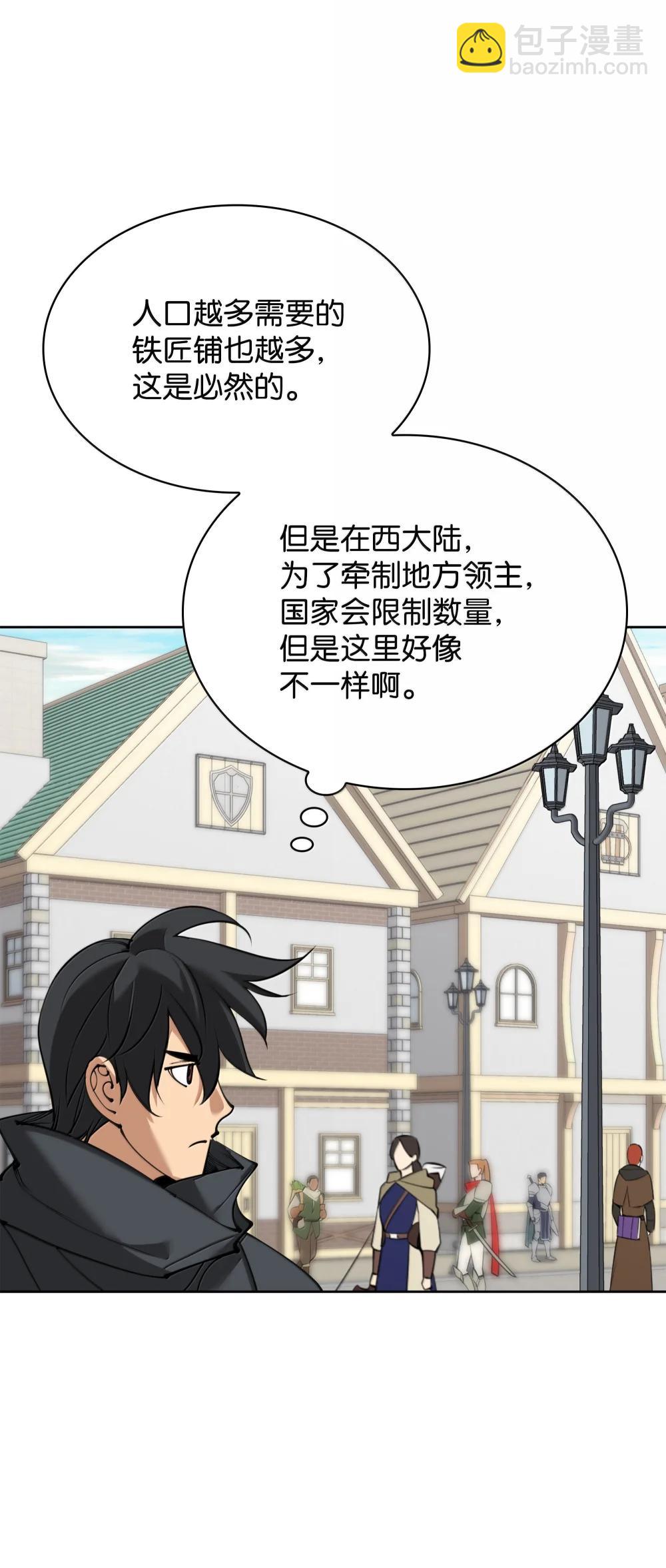 252 从新开始108