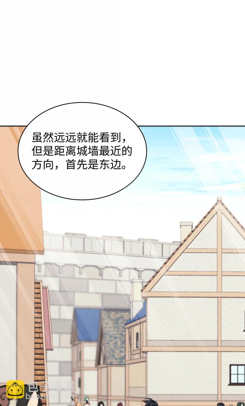 252 从新开始109