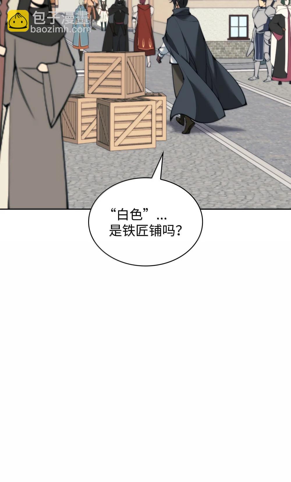 252 从新开始110