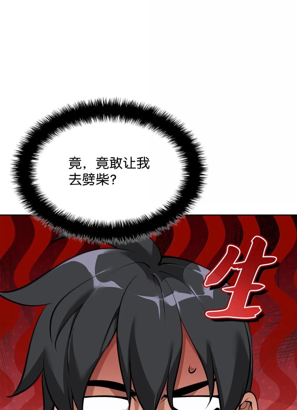252 从新开始132