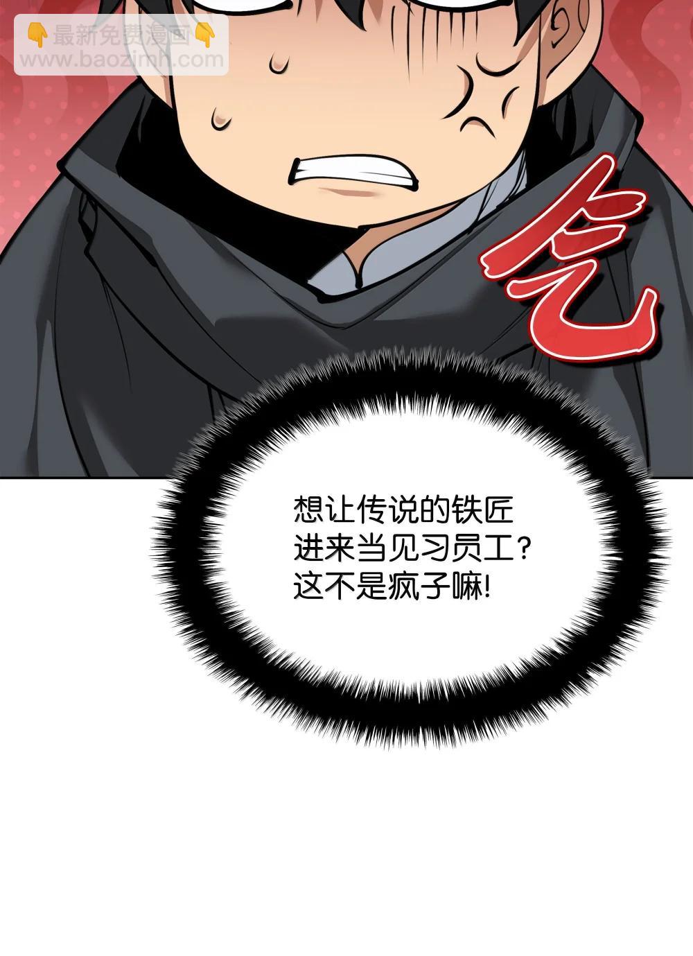 252 从新开始133