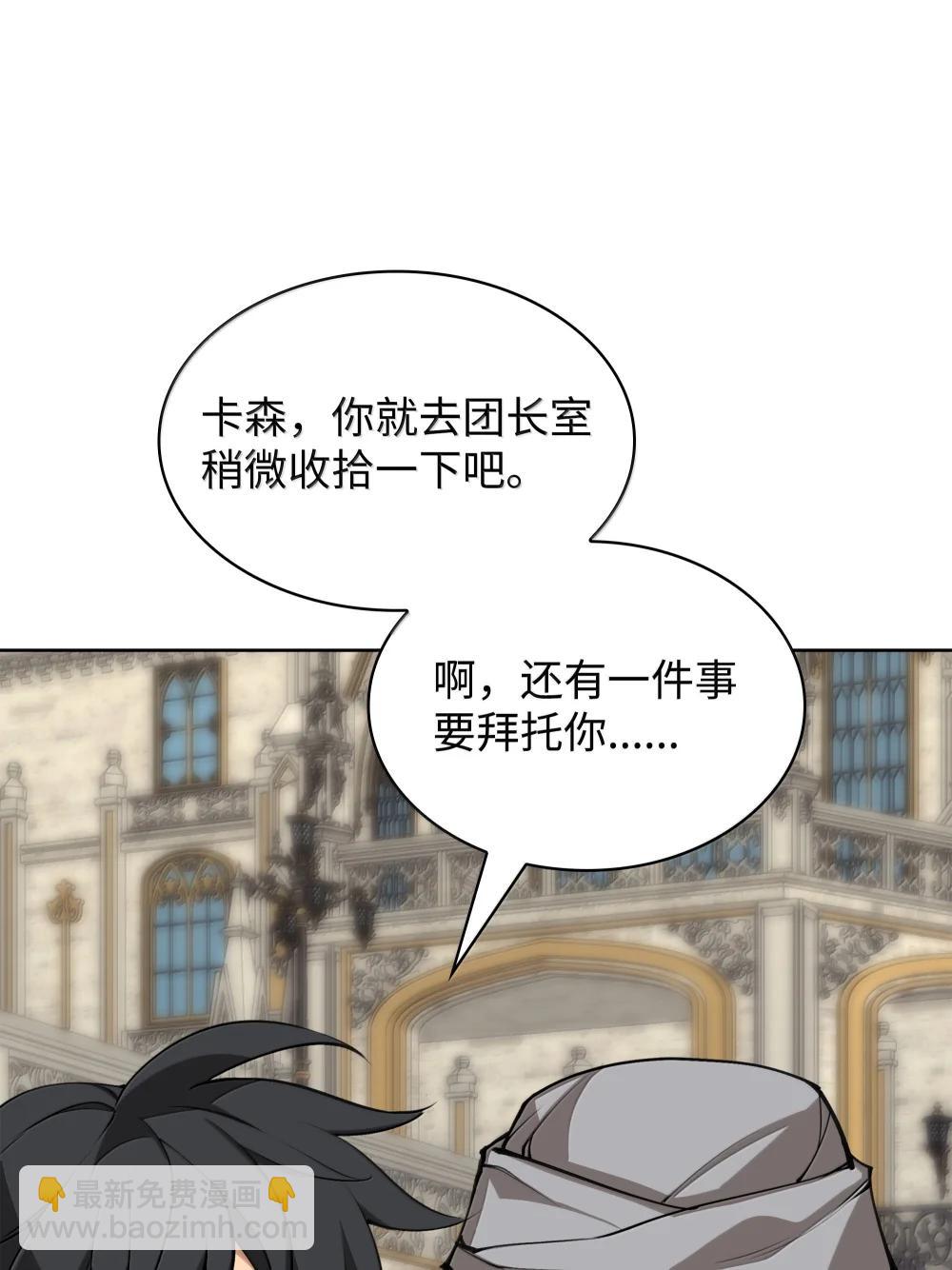 252 从新开始18