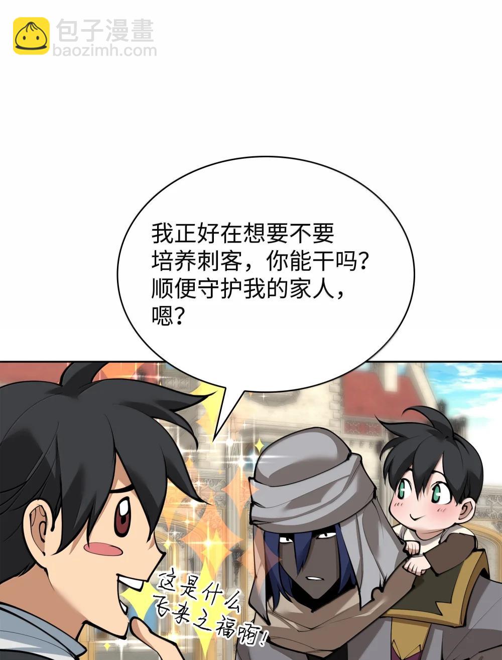 252 从新开始2