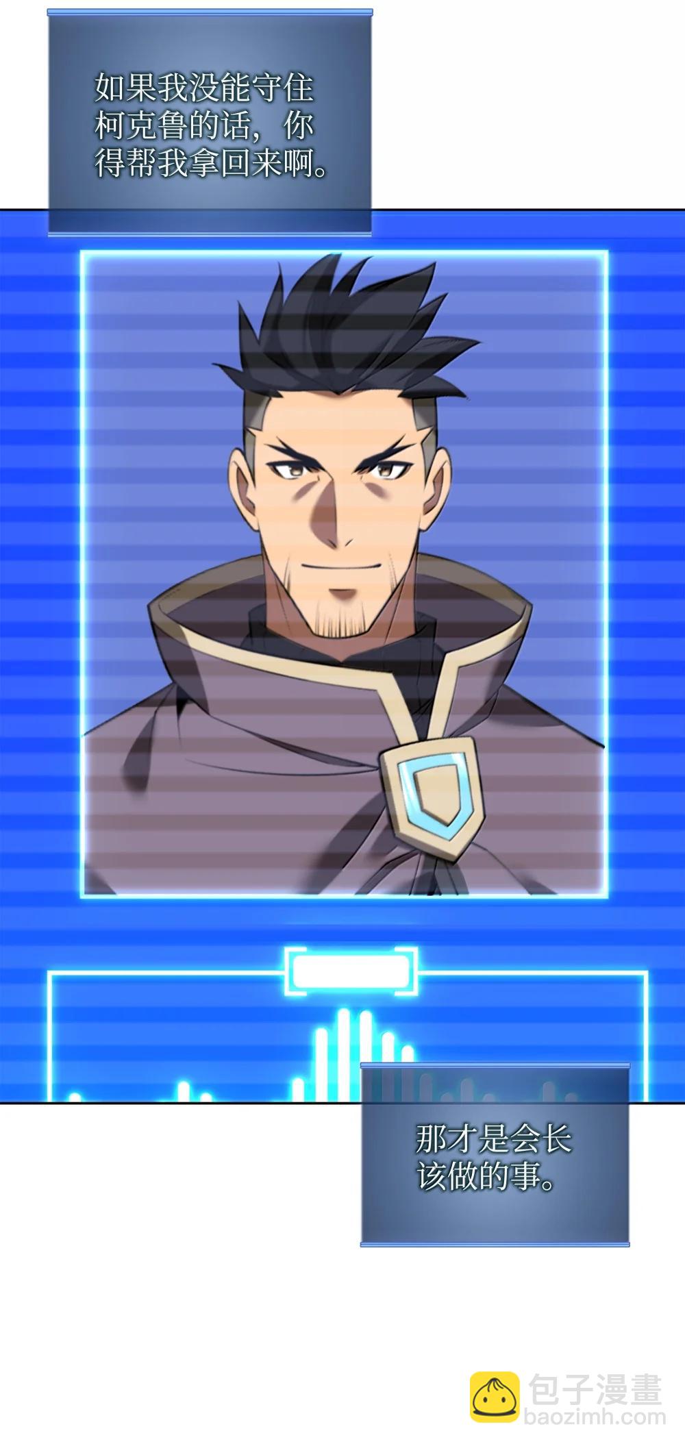 252 从新开始38