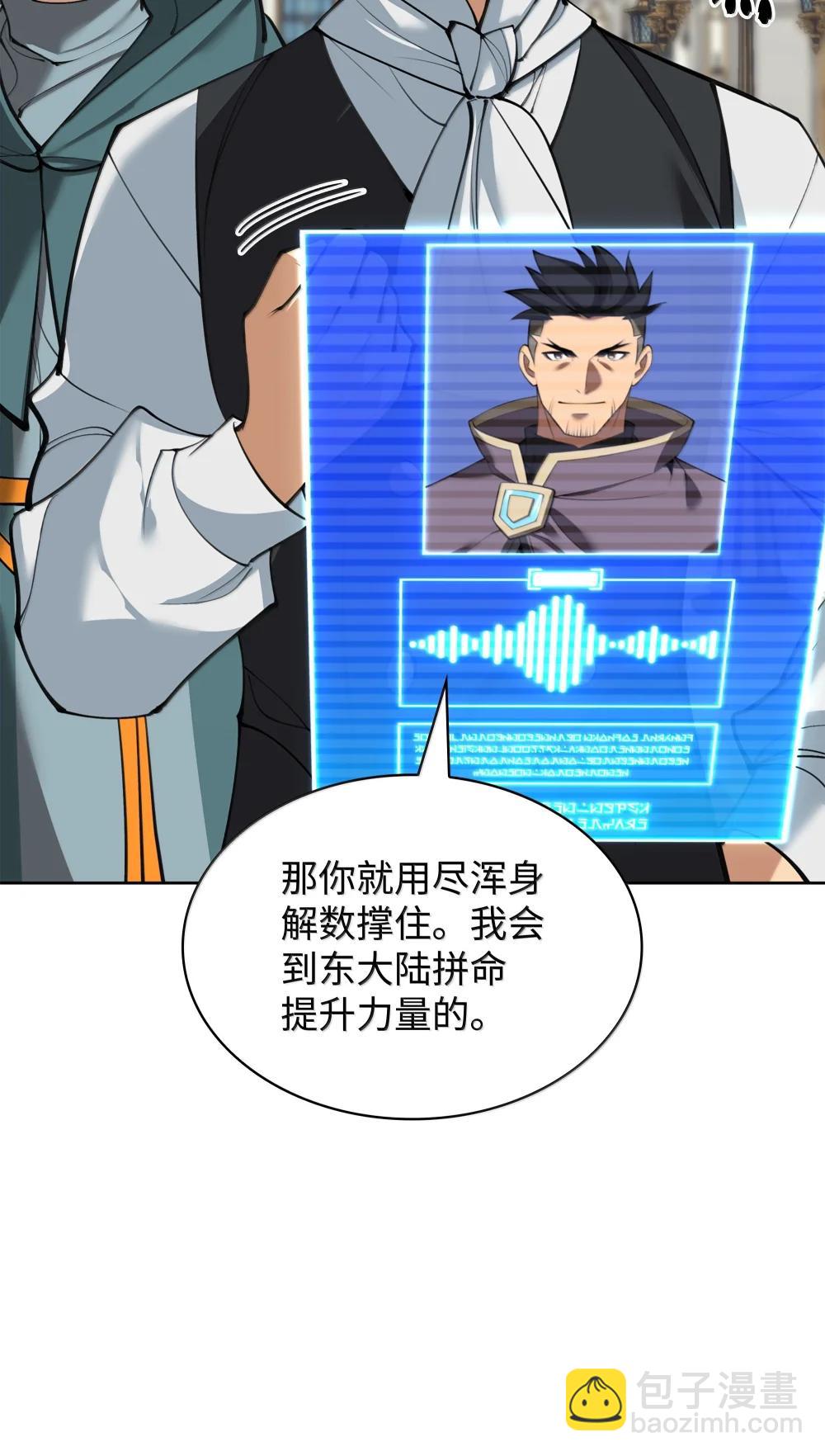 252 从新开始43
