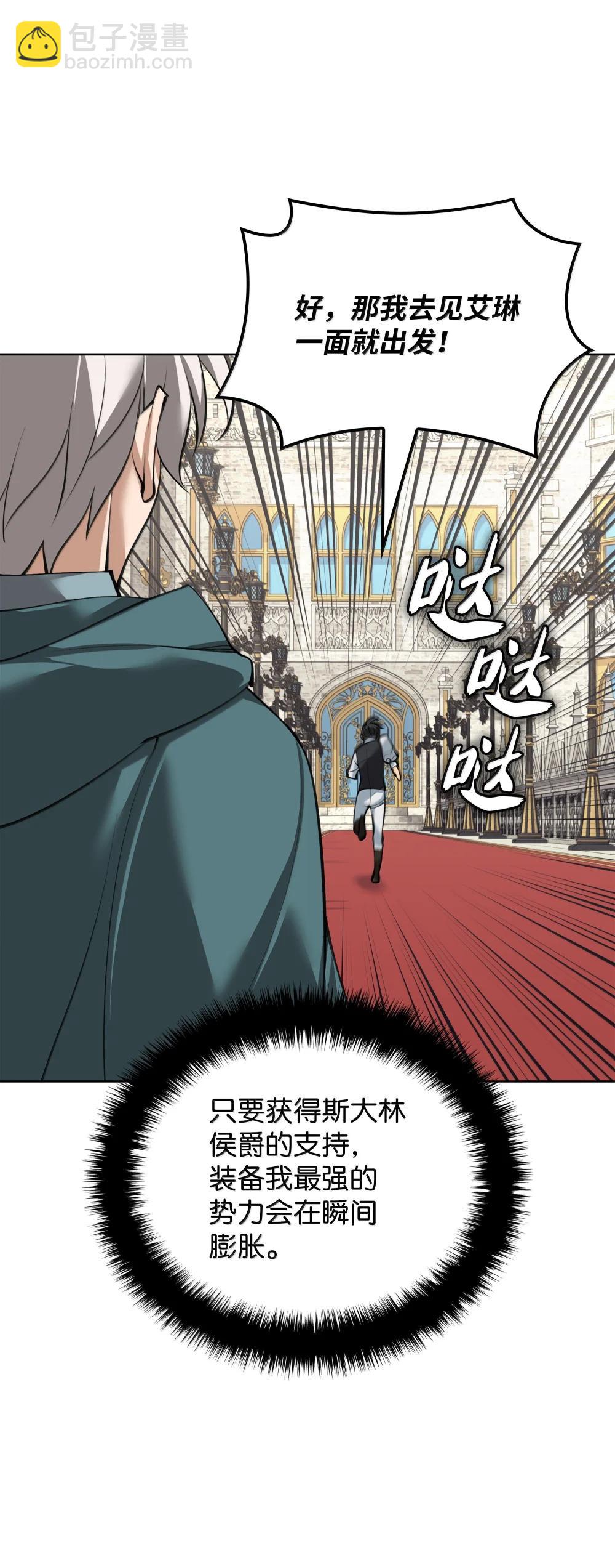 252 从新开始47