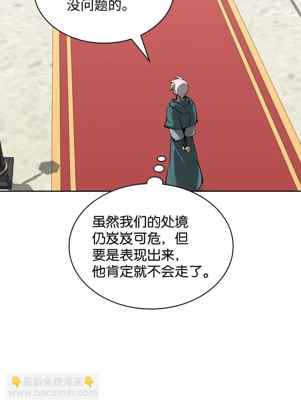 252 从新开始50