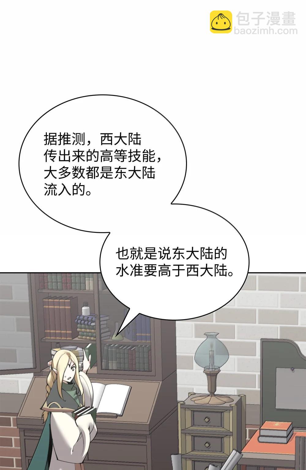 252 从新开始66