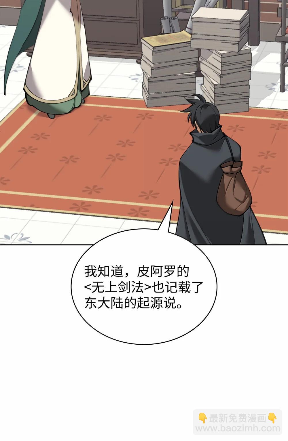 252 从新开始67