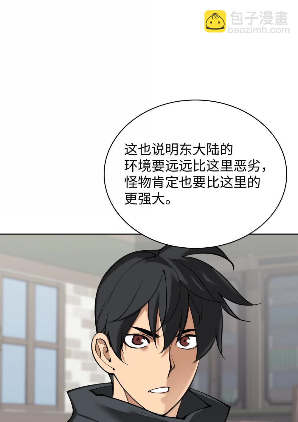 252 从新开始68