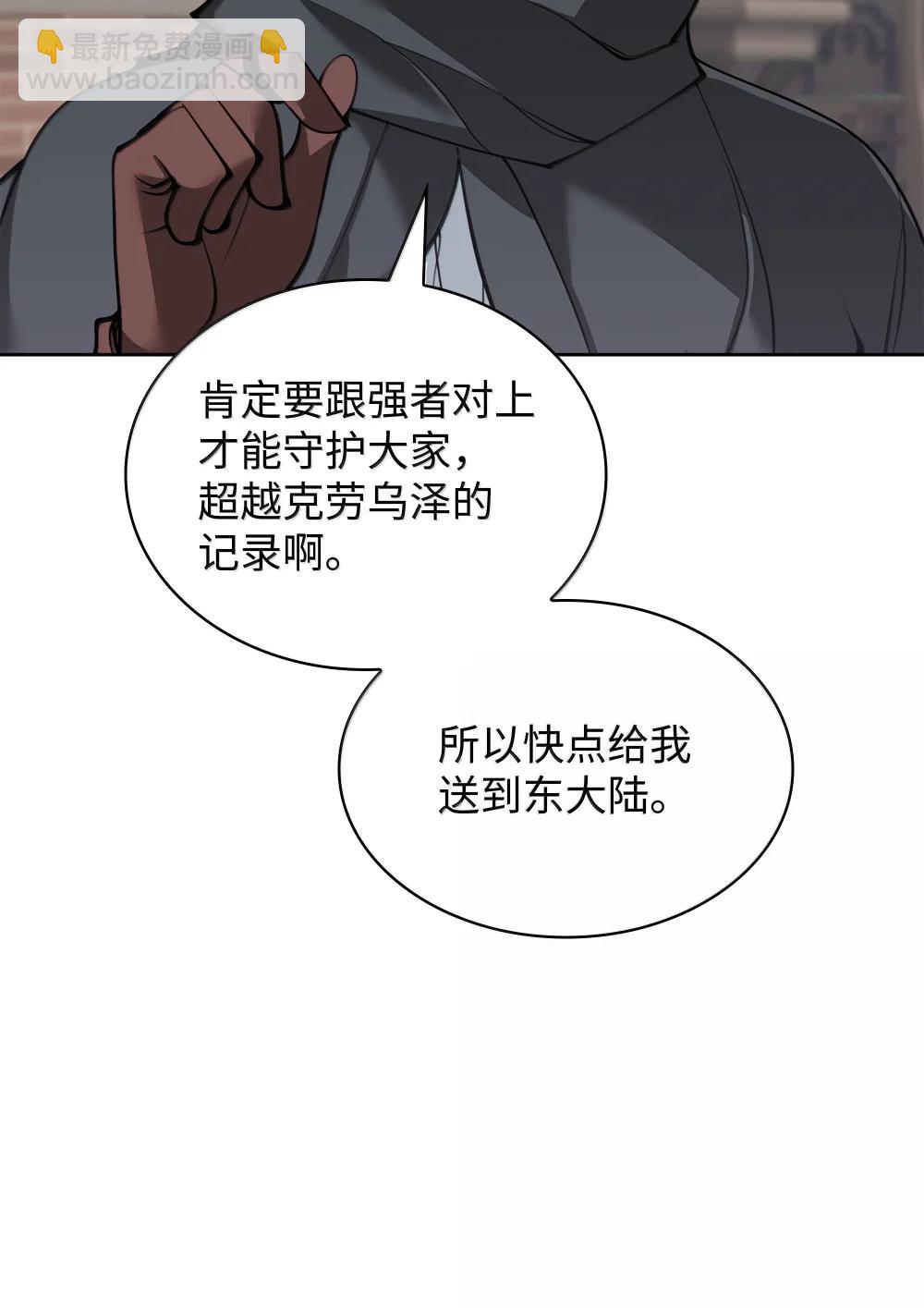252 从新开始69