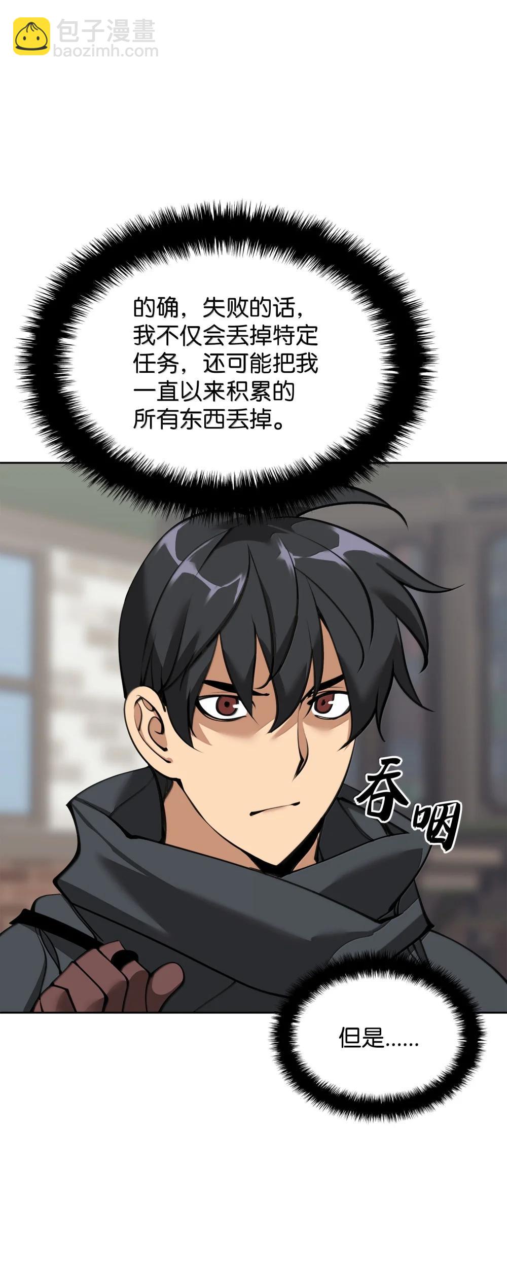 252 从新开始73