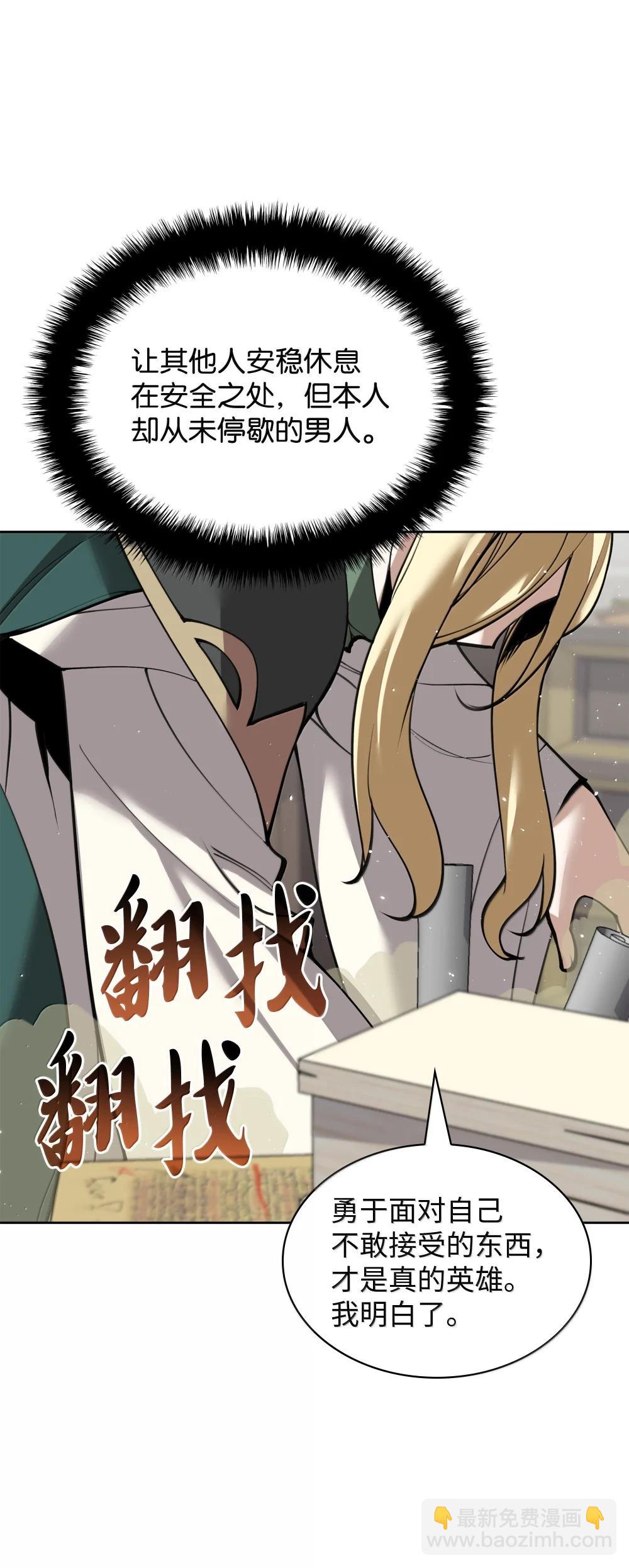 252 从新开始76
