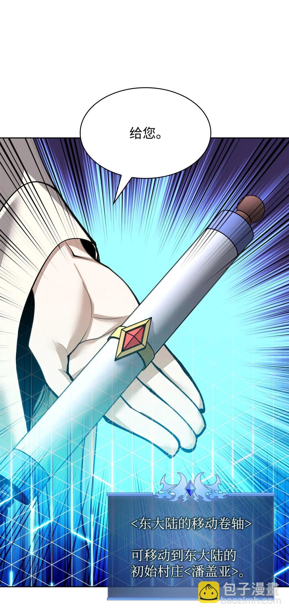 252 从新开始77
