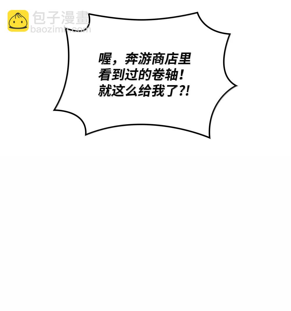252 从新开始78