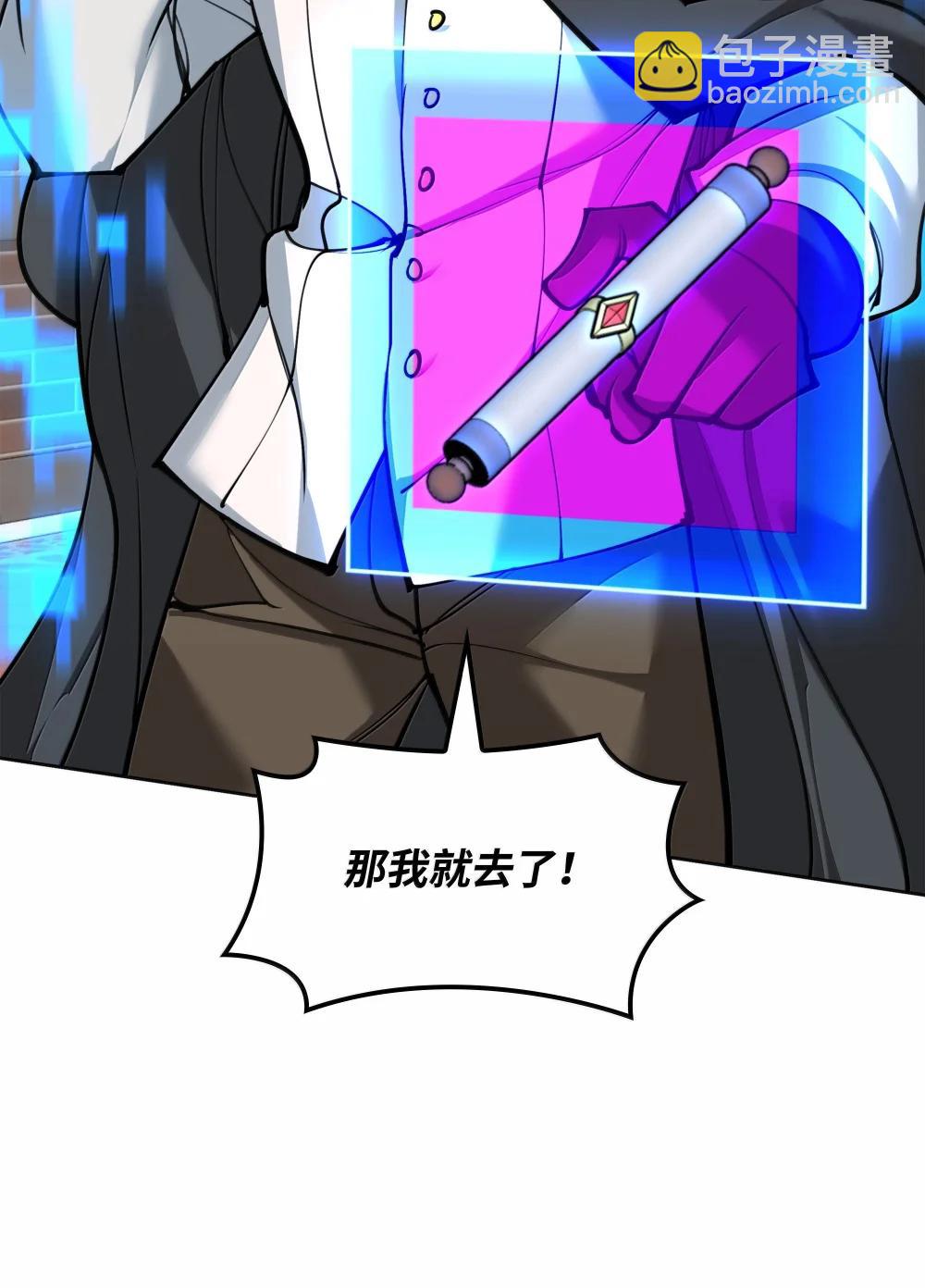 252 从新开始80