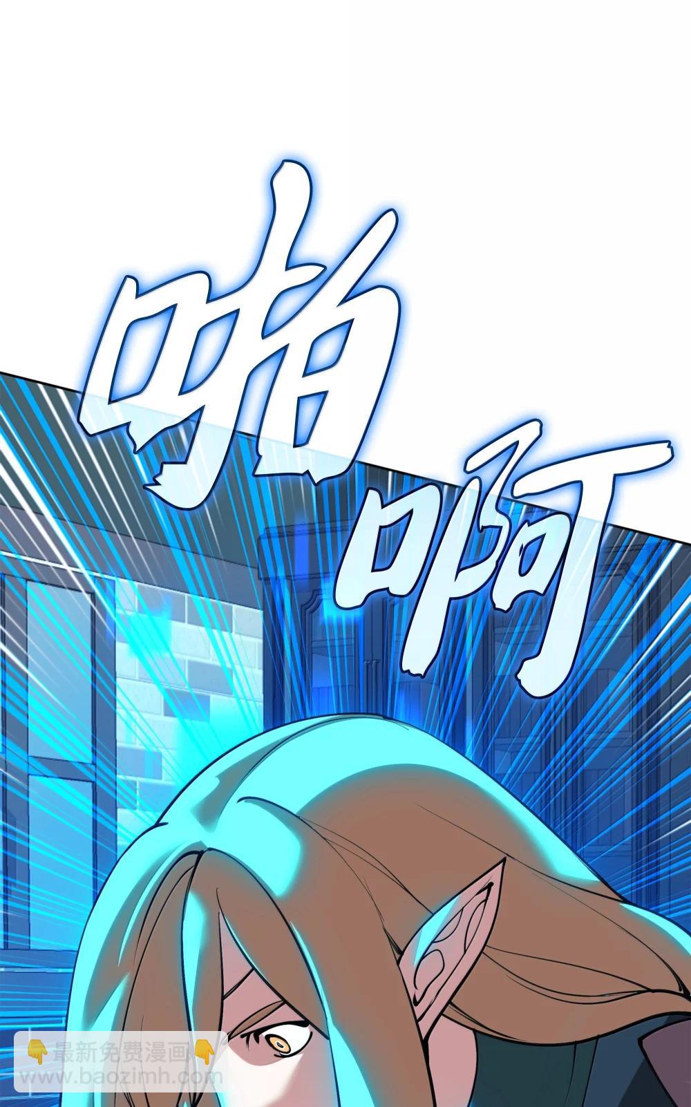 252 从新开始81