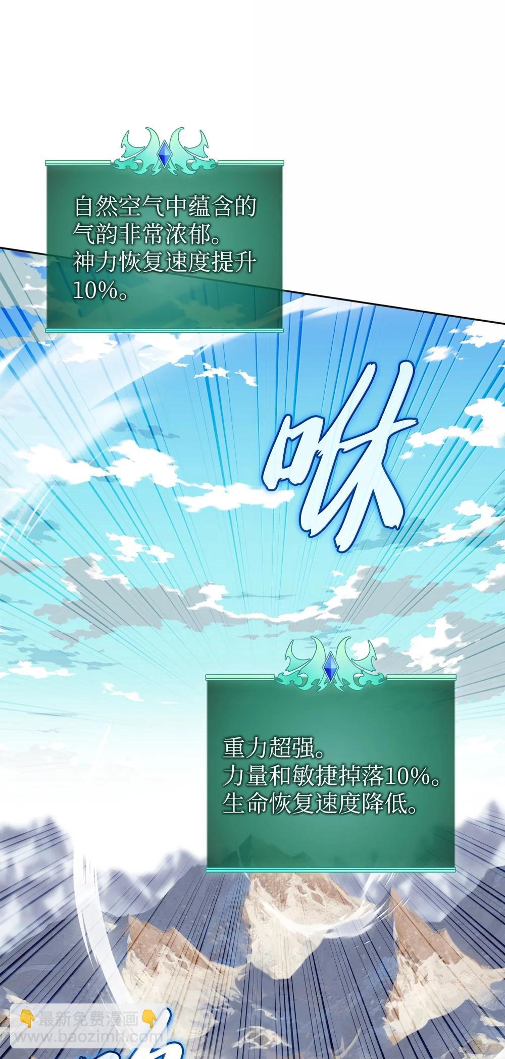 252 从新开始87