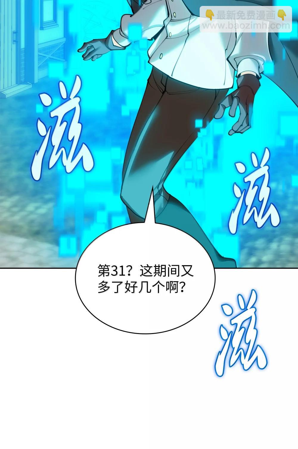252 从新开始93