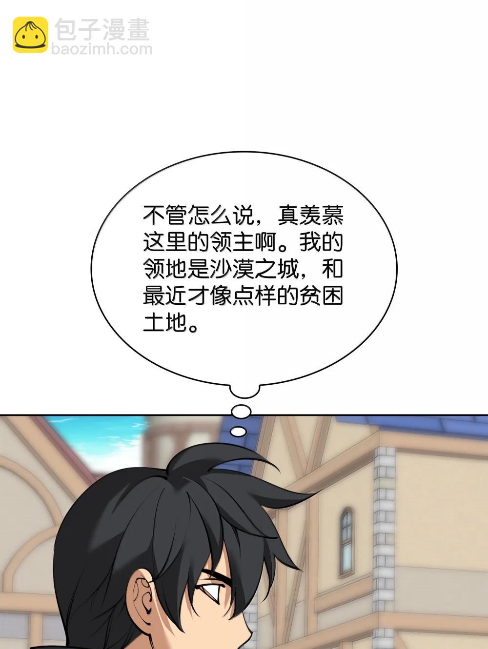252 从新开始98