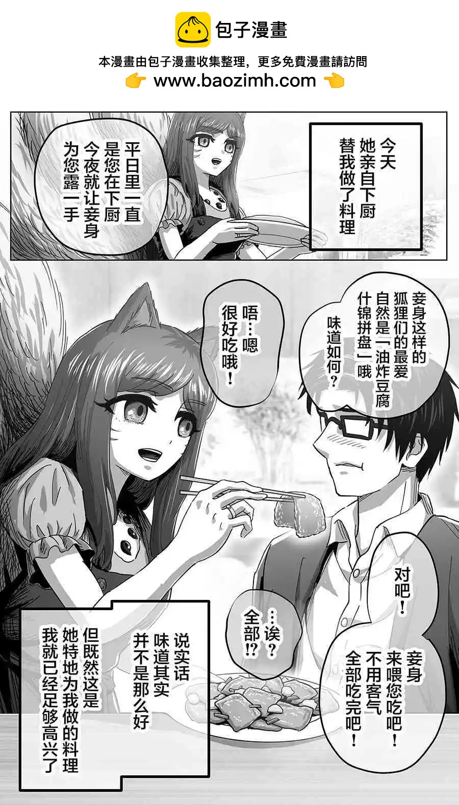 第15话1