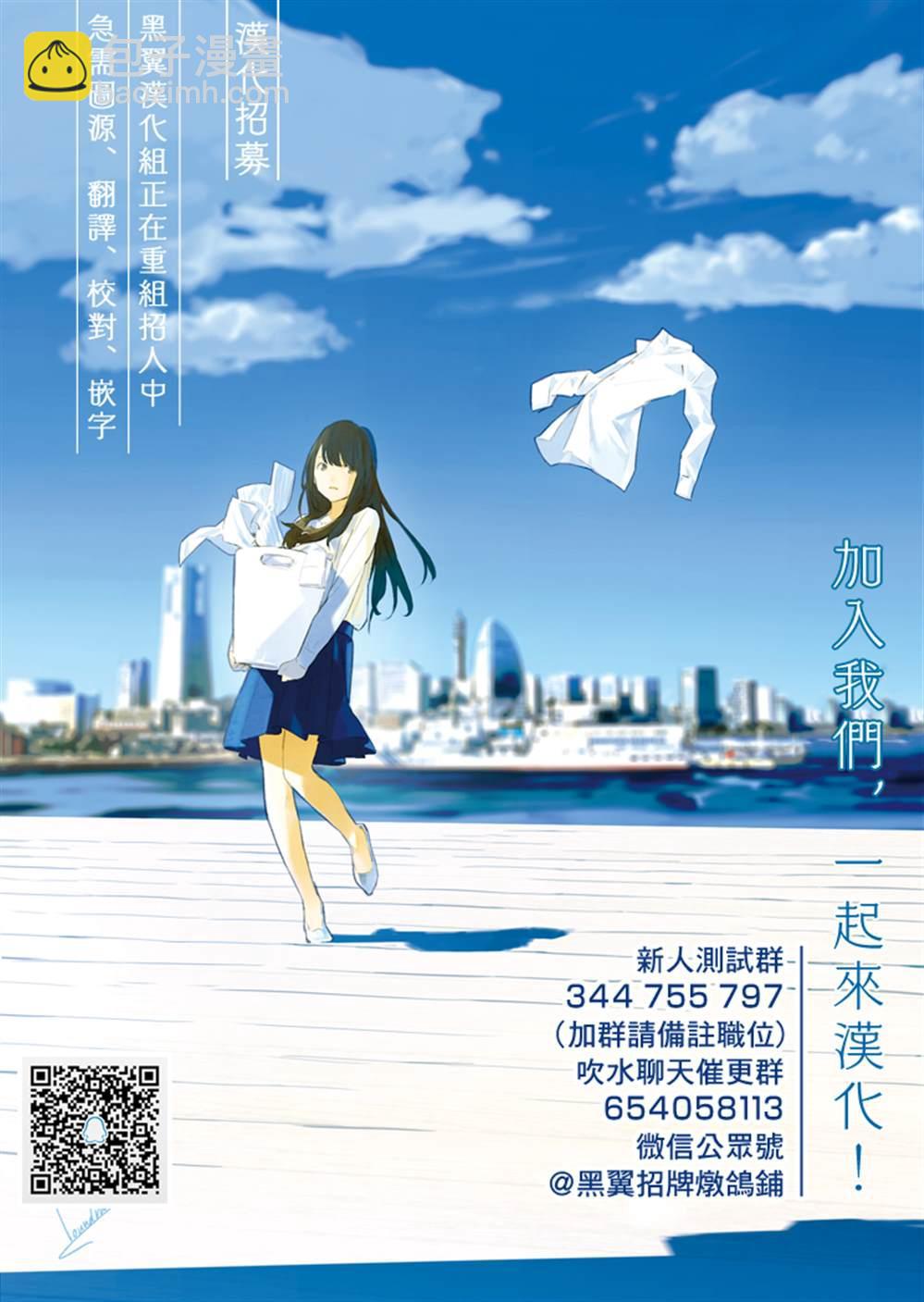 第2话12