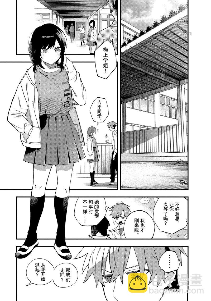 第28话6