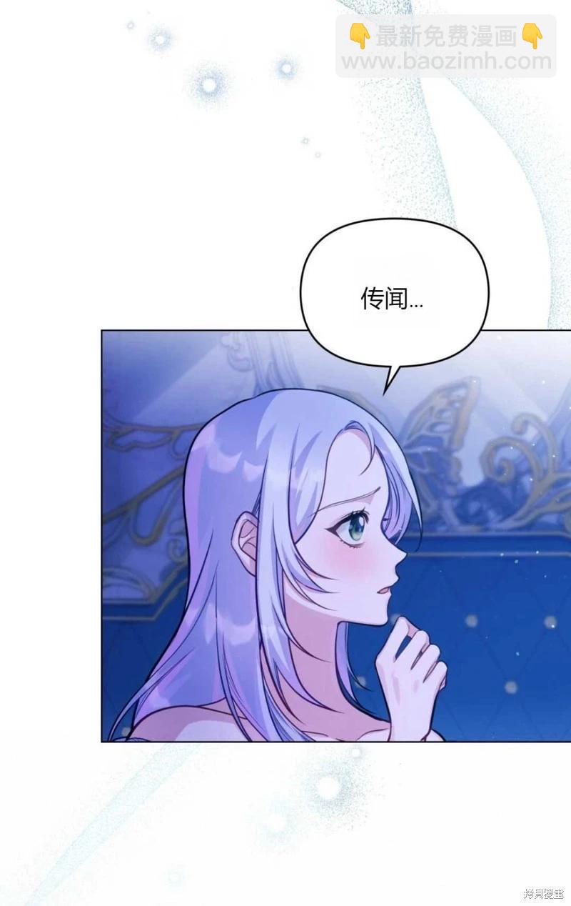 第17话14