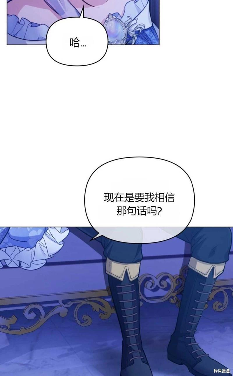 第17话3
