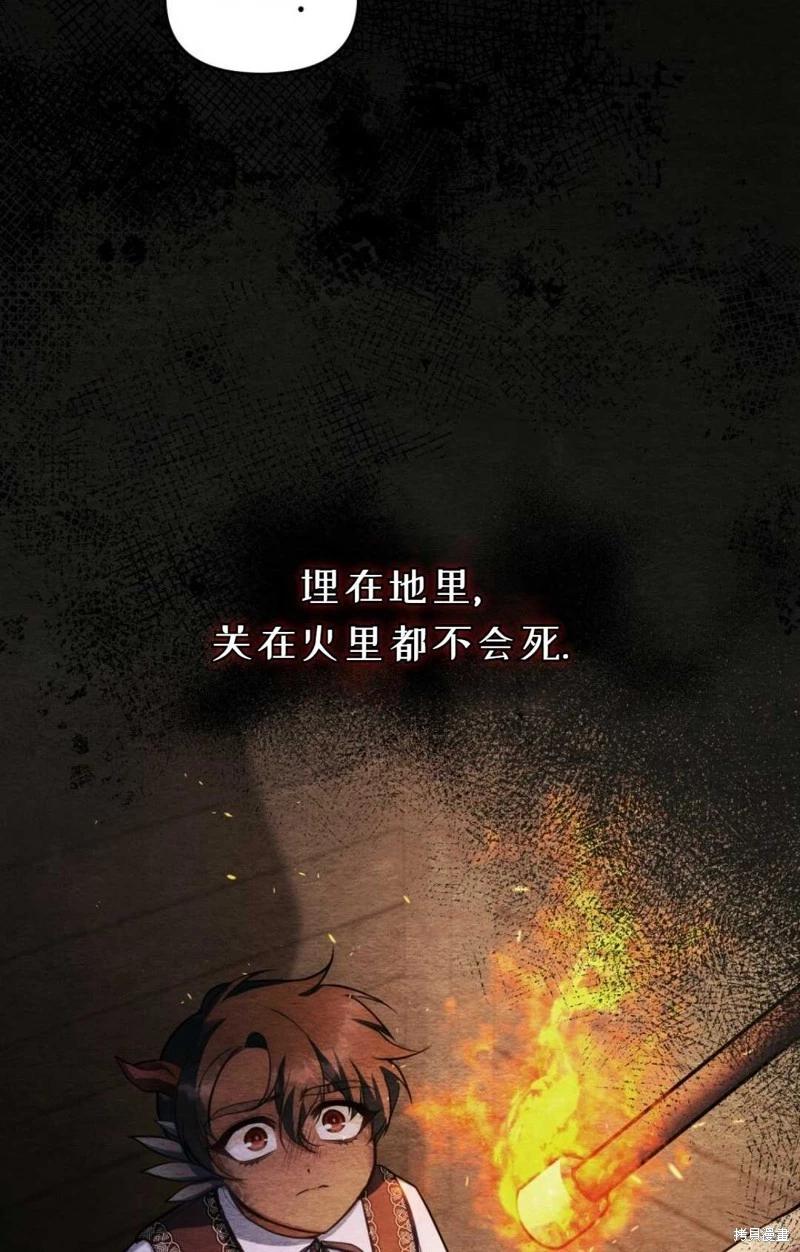 第17话38