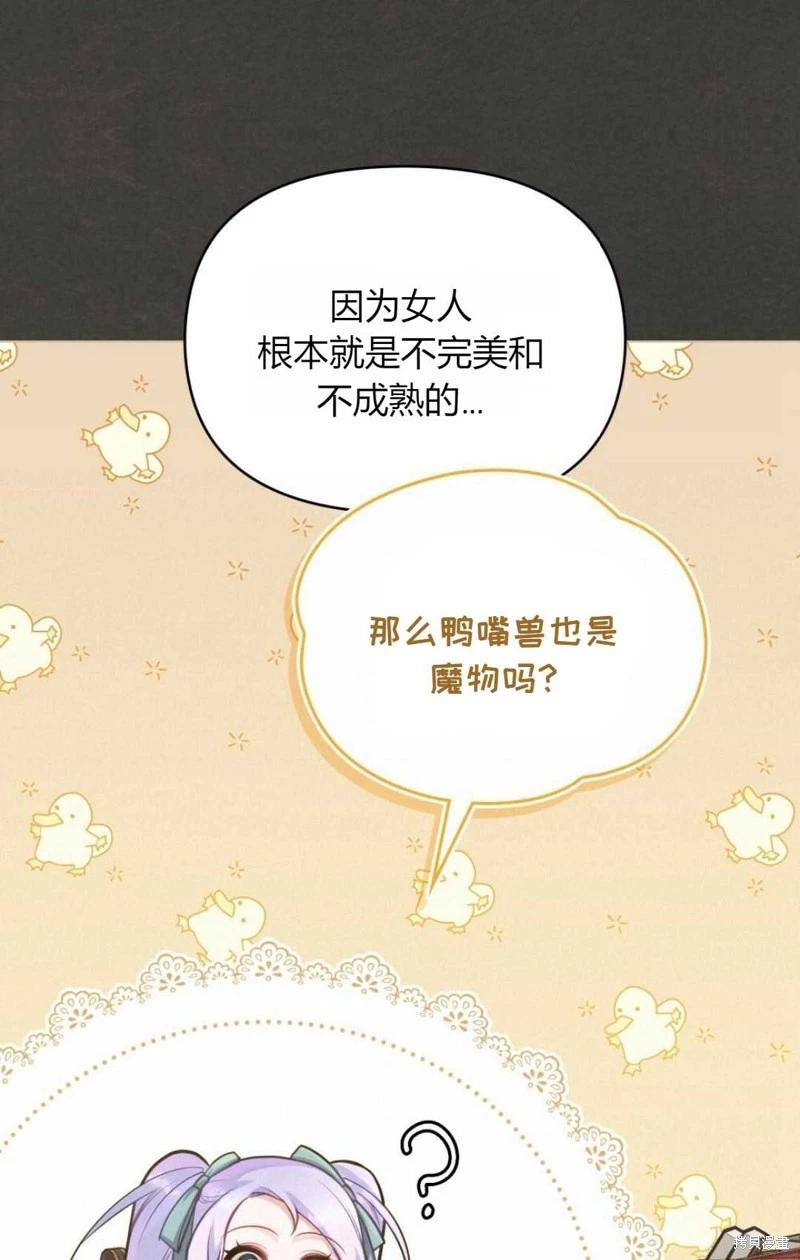 第18话12