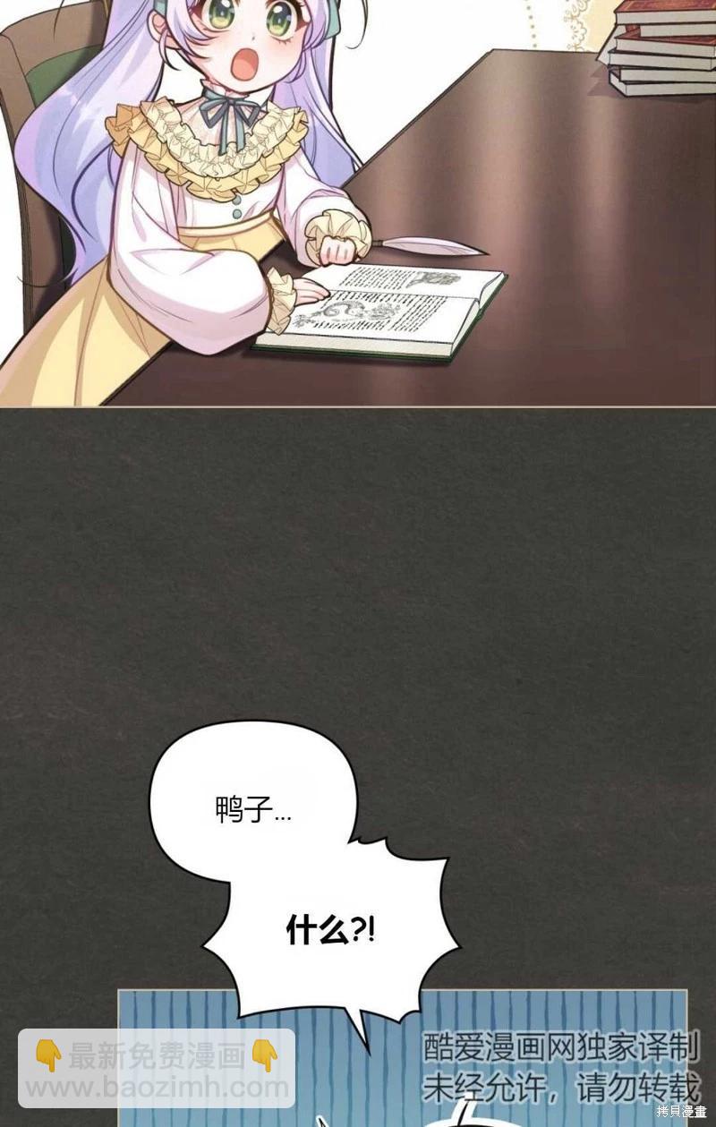 第18话13
