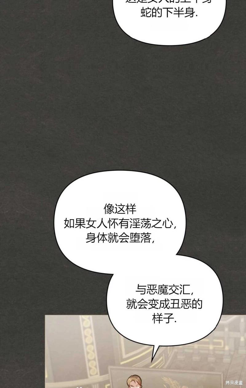第18话2