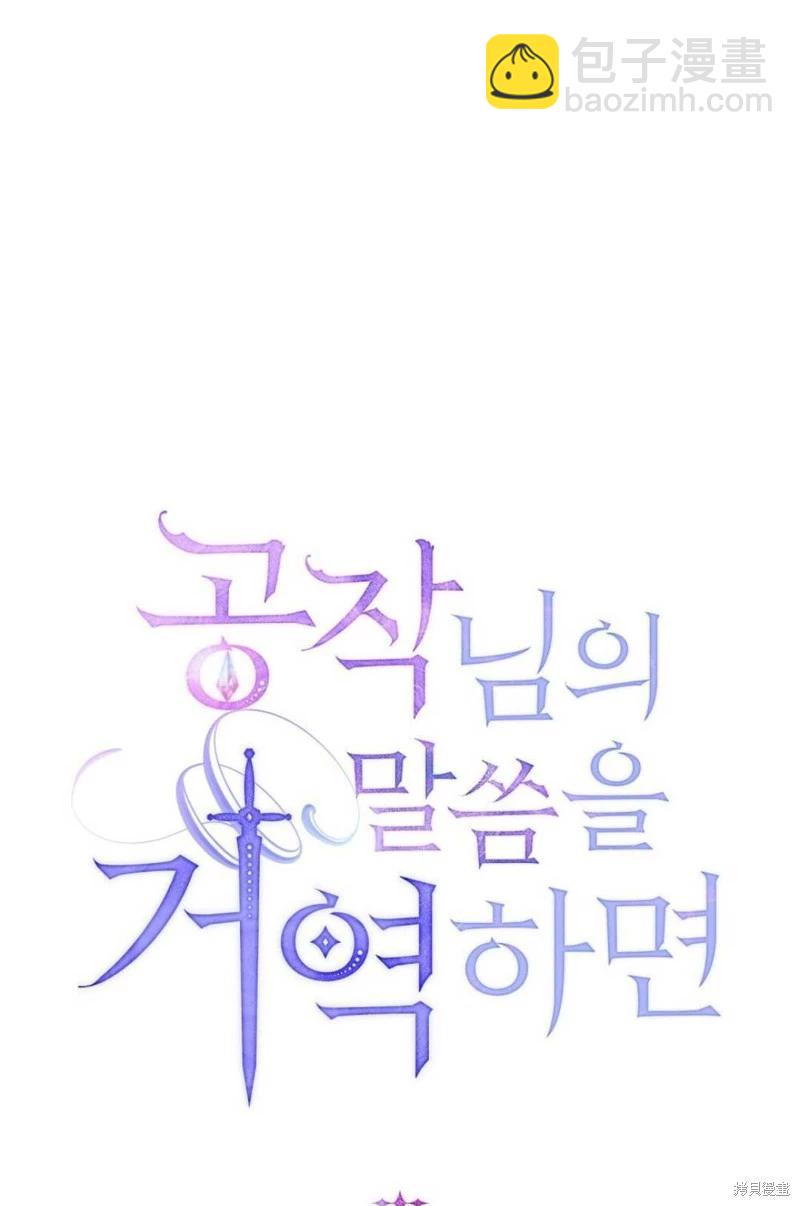 第18话28