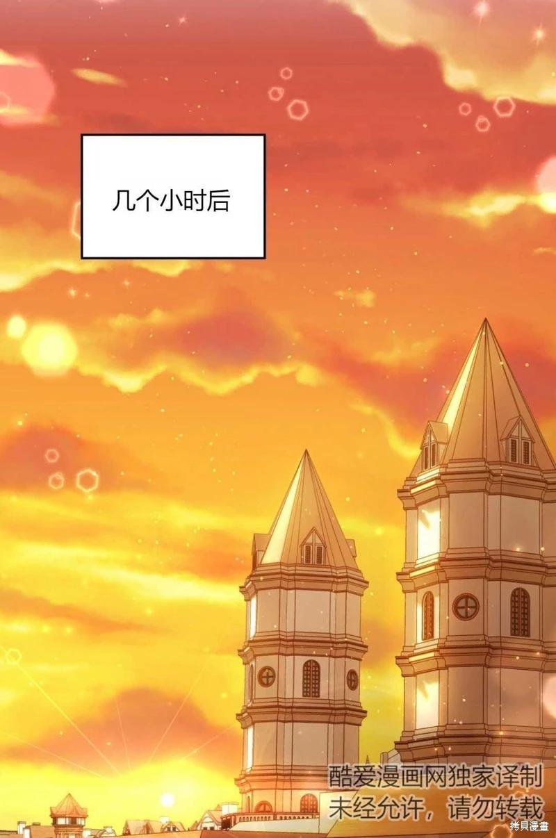 第18话30