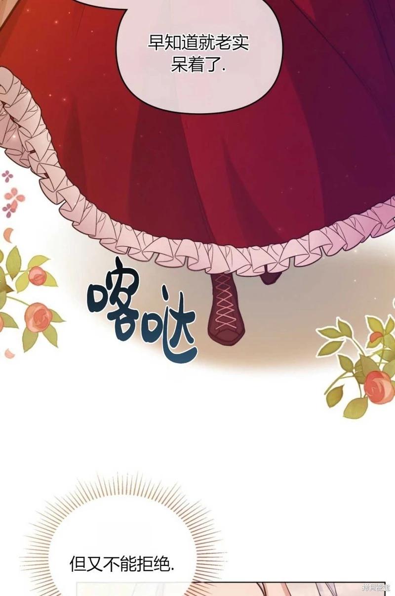第18话32