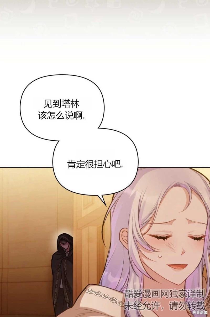 第18话35
