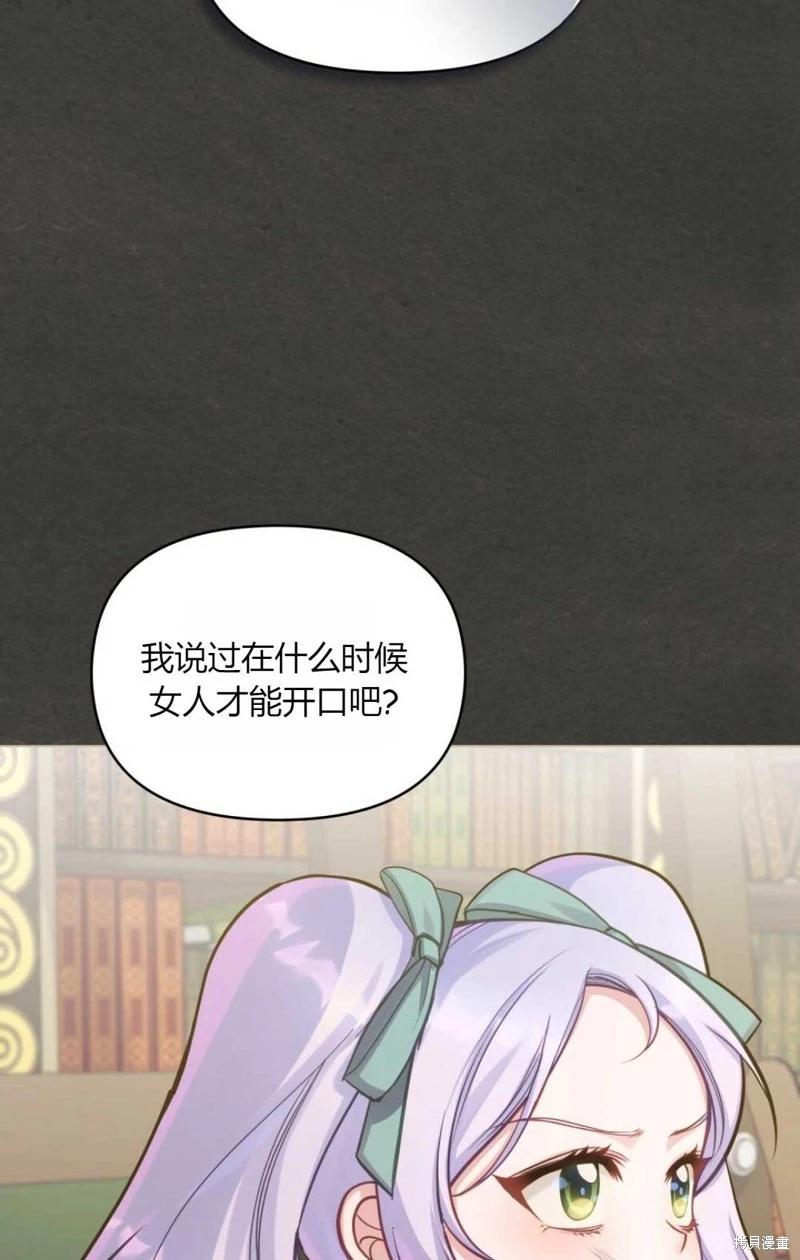 第18话6