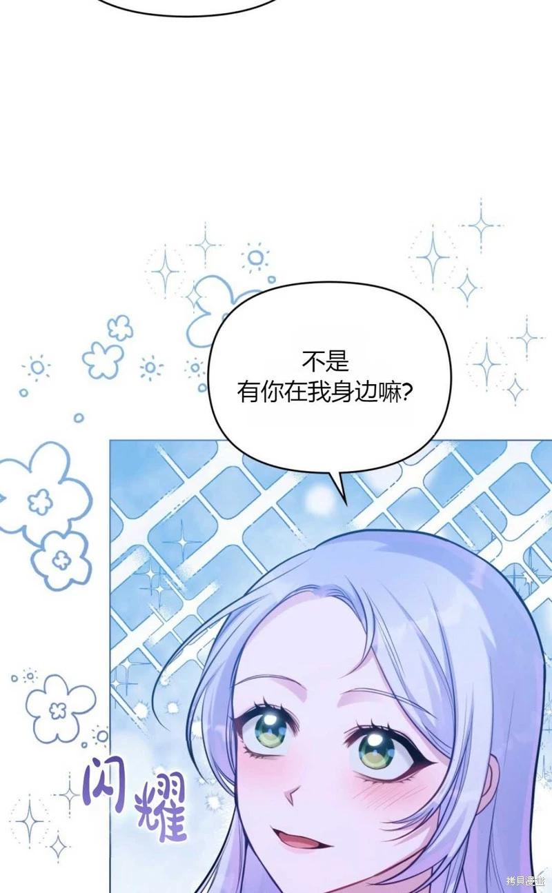 第18话71