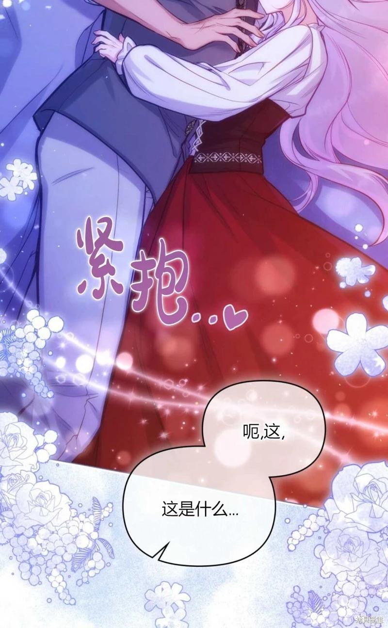 第18话76